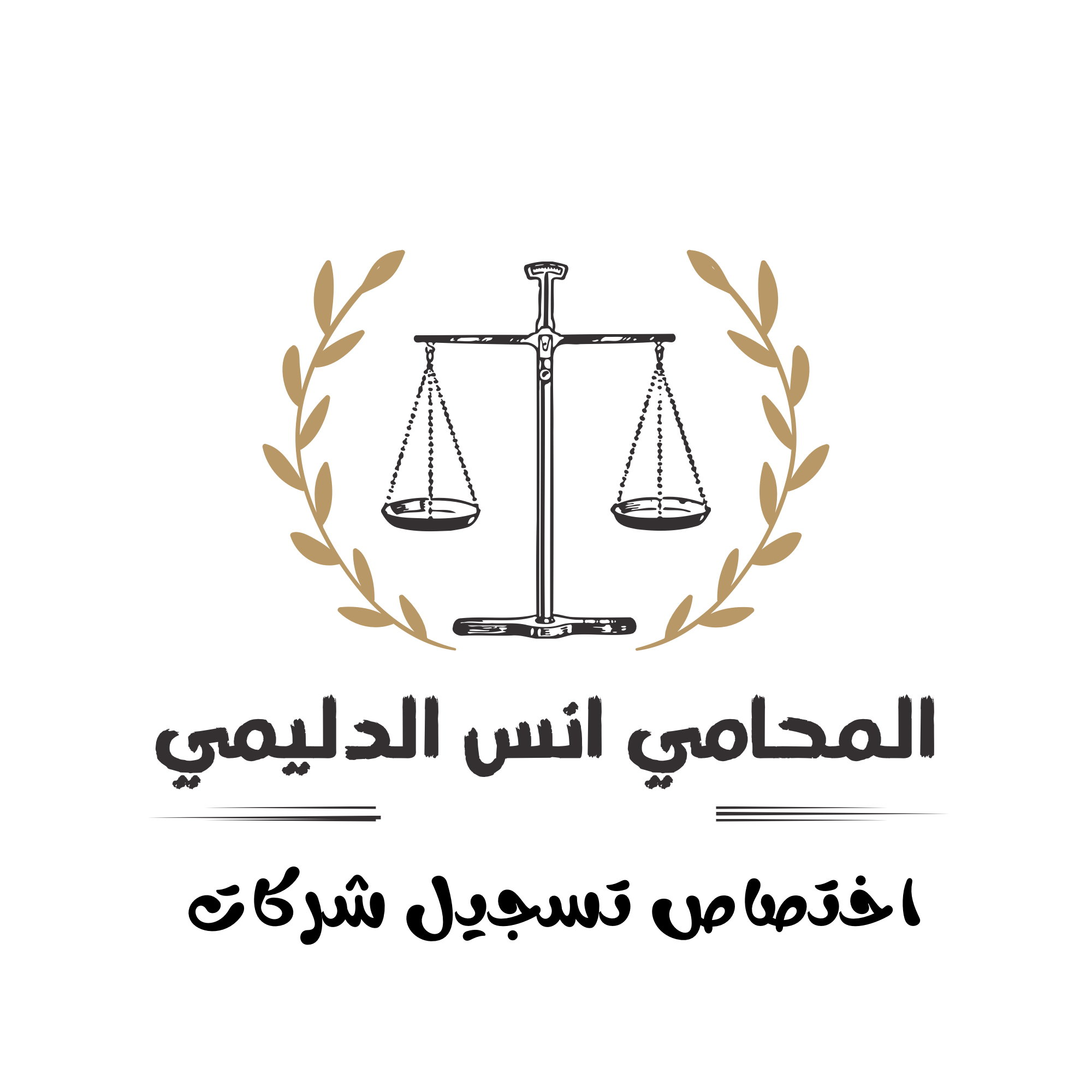 صورة من المعرض